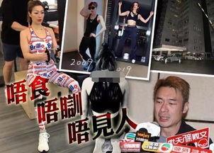 港媒最新爆料视频